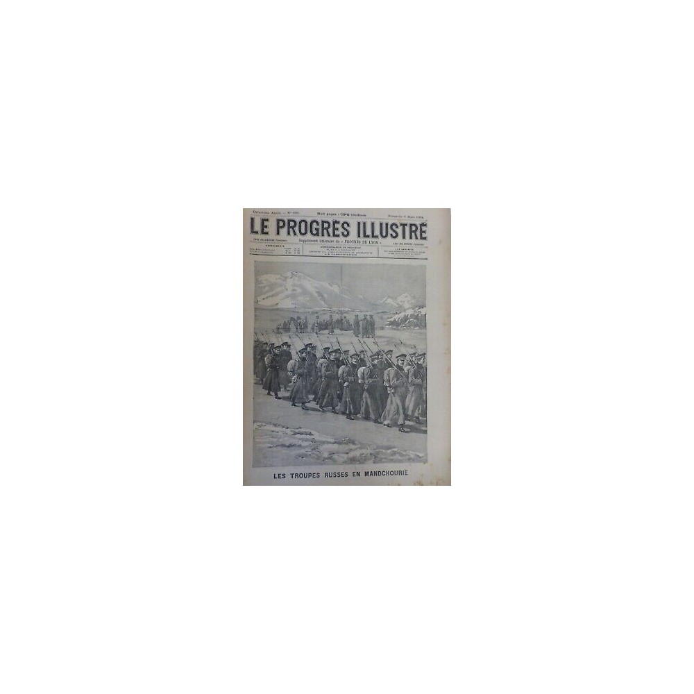 1904 GUERRE RUSSO-JAPONAISE TROUPES RUSSES MANDCHOURIE