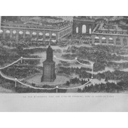 1879 FEUX ARTIFICE ARC TRIOMPHE