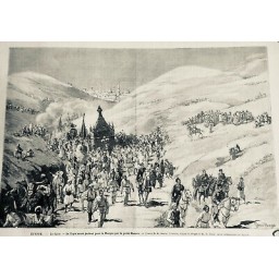 1881 MI ISLAM MONDE MUSULMAN EGYPTE CAIRE TAPIS SACRÉ MECQUE PORTE HASENIE