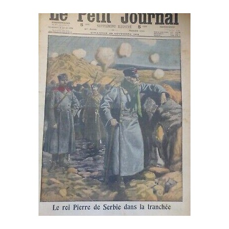 1915 SERBIE ROI PIERRE TRANCHEE