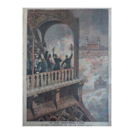 1893 PETIT JOURNAL FETES FRANCO-RUSSES PARIS FEU ARTIFICE VU TOUR EIFFEL