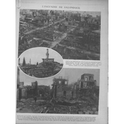 1917 PDF SALONIQUE INCENDIE VENT ENCEINTE CRENELEE TOURS PORT TROUPES 2 JOURNAUX