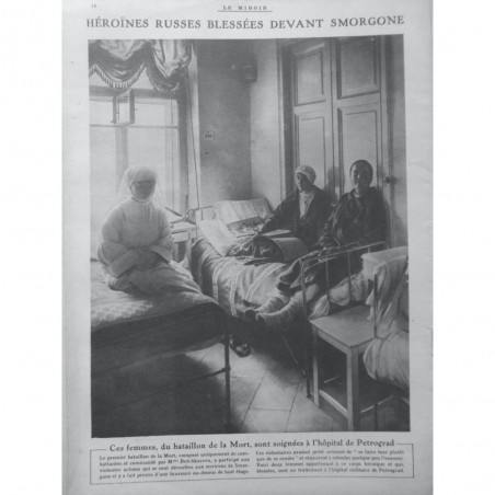 1917 FEMME GUERRE SOLDATE RUSSE BATAILLON MORT SOIGNEES HOPITAL PETROGRAD