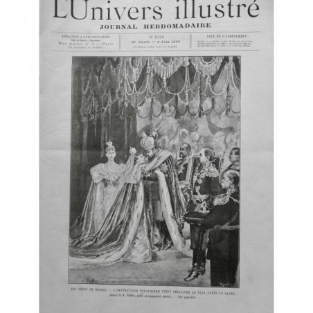 1896 UI MOSCOU TSAR SACREMENT COURONNE IMPERATRICE DOUAIRIERE RUFFIER