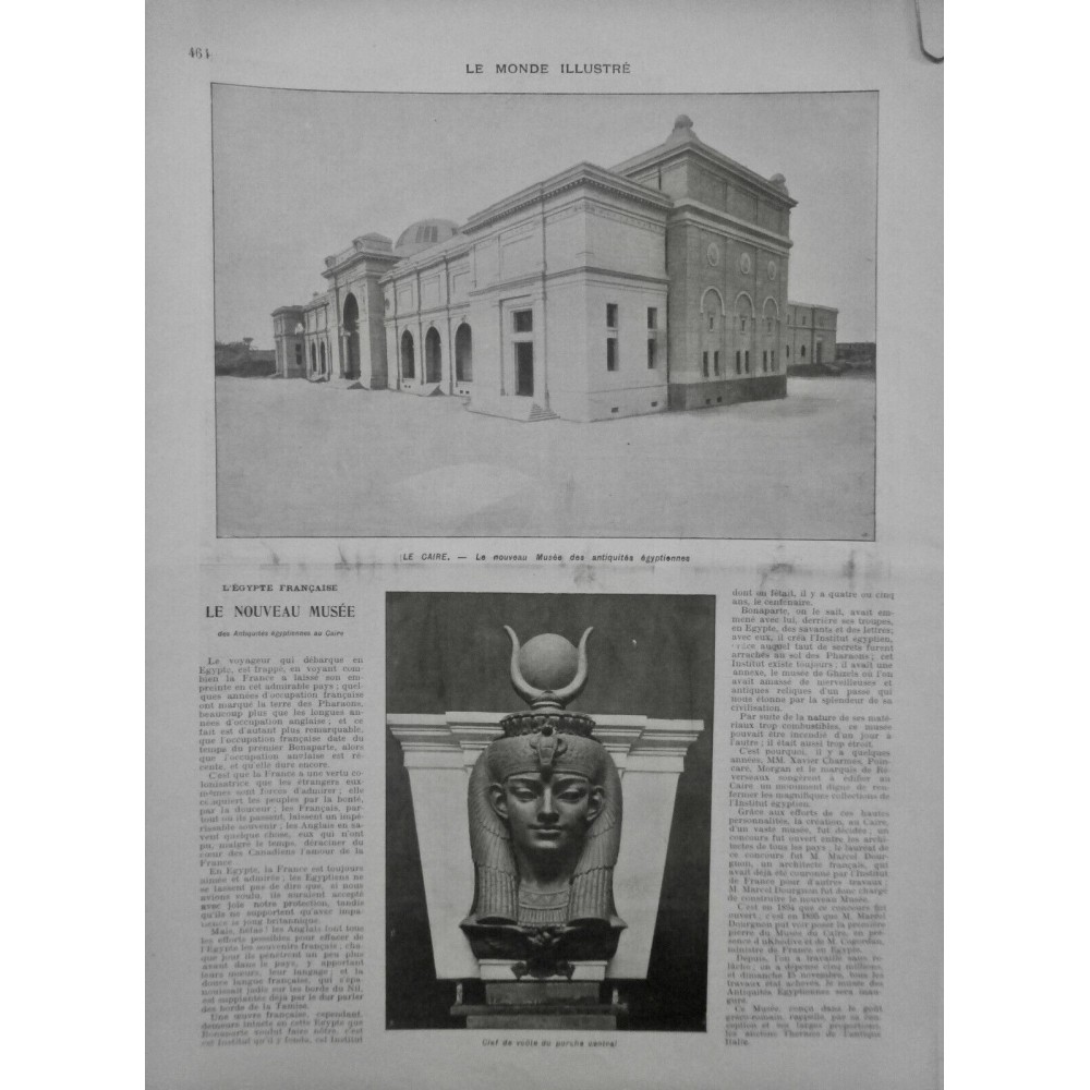 1902 MI EGYPTE CAIRE MUSEE ANTIQUITES EGYPTIENNE CLEF VOUTE PORCHE CENTRAL