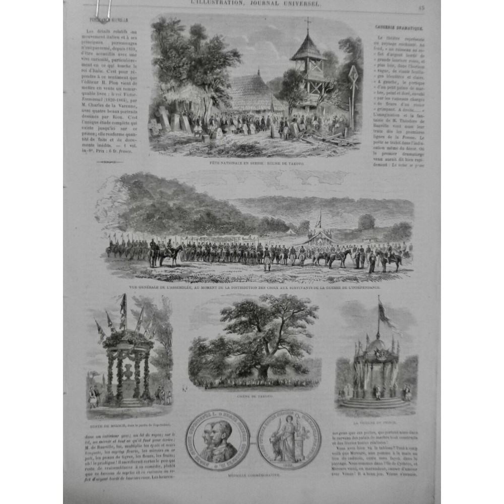 1865 I SERBIE DISTRIBUTION CROIX SURVIVANT GUERRE INDEPENDANCE