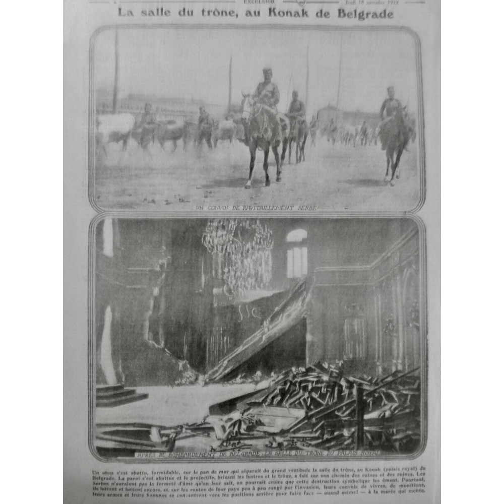 1915 E SERBIE SSALLE TRÔNE KONAK BELGRADE PALAIS ROYAL BOMBARDEMENT