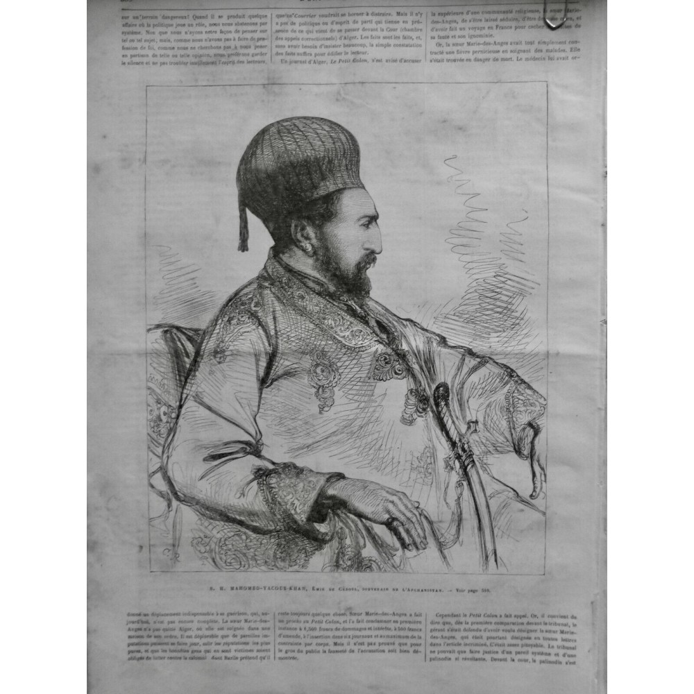 1879 UI AFGHANISTAN MAHOMED-YACOUB-KHAN EMIR CABOUL ROI PORTRAIT