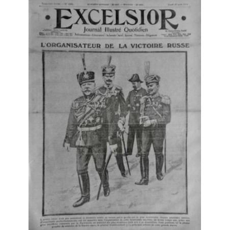 1914 E RUSSIE GL SOUKHOMLINOF ORGANISATEUR VICTOIRE RUSSE