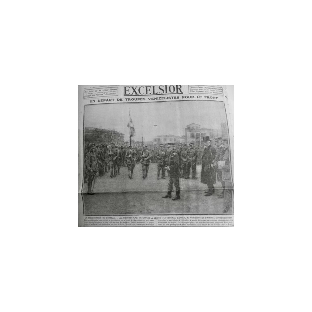 1917 E GRECE ATHENES TROUPE VENIZELISTE FRONT DRAPEAU DANGLIS