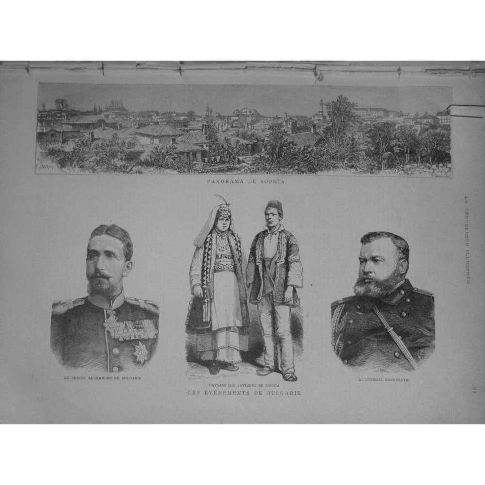 1881 RI BULGARIE SOPHIA PANORAMA PRINCE ALEXANDRE GL EHRENROTH