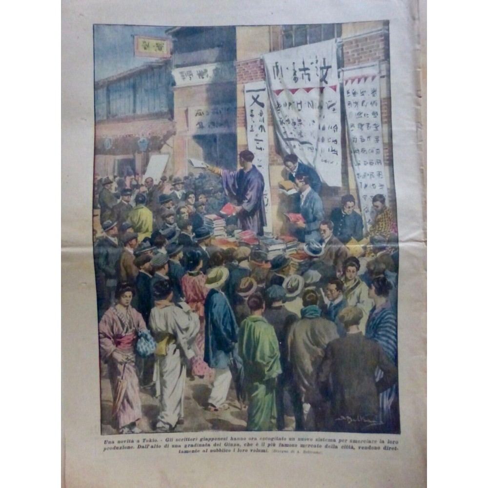 1926 DC TOKYO ECRIVAIN JAPONAIS VENTE LIVRE ETALAGE PUBLIQUE